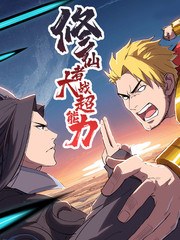 异世界后宫物语