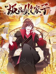 漫�《乐可》免费观看全集